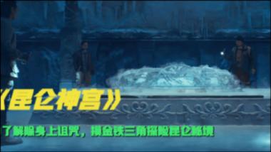 月光影视