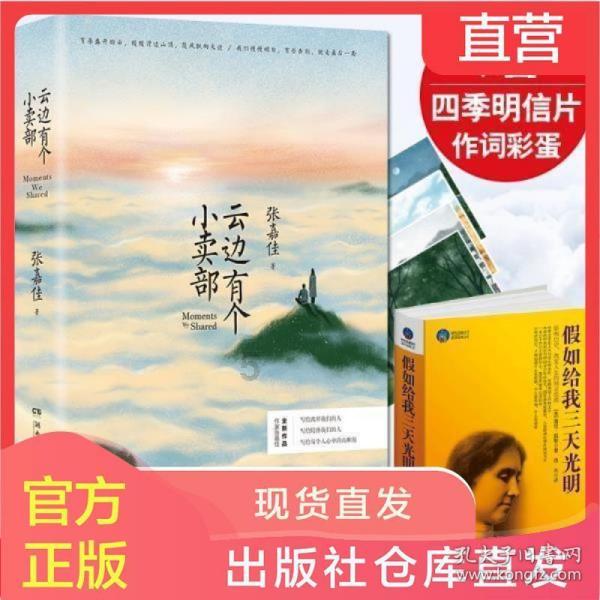 粉色凯蒂屋逃脱