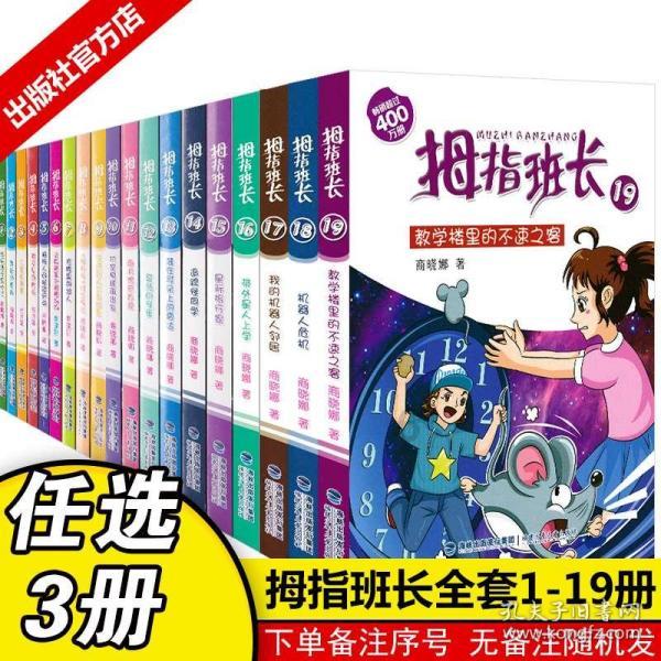 逃离巫婆房屋
