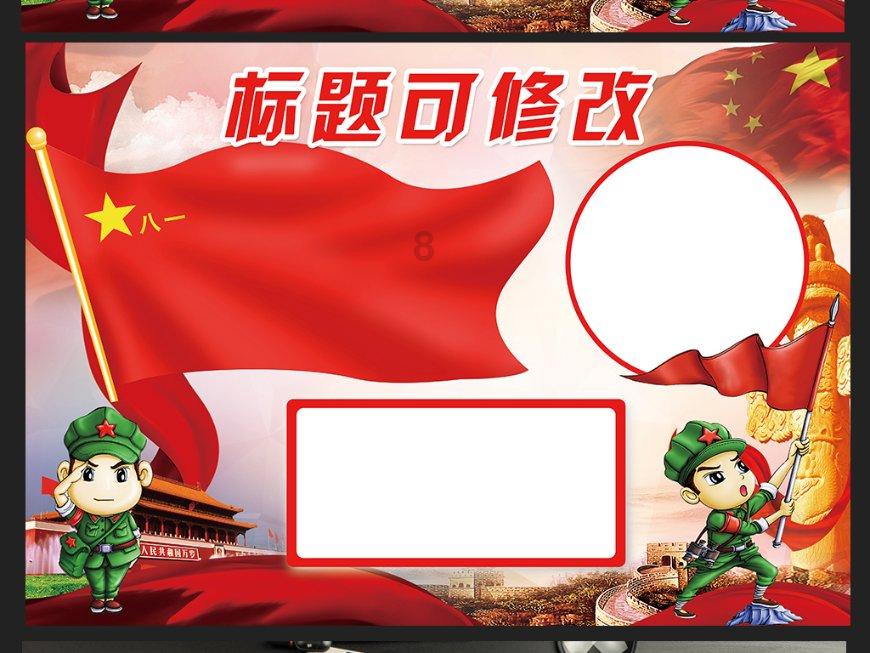 美丽的铅笔裙