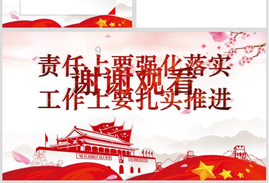 火柴人生存挑战2