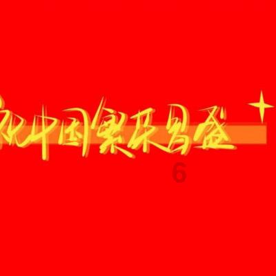 史丹利的寓言