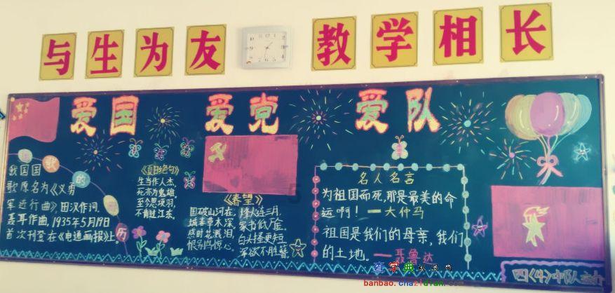动物记忆大翻牌