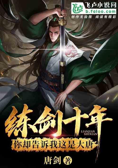 莲藕和鸭子可以一起吃吗？游戏画面